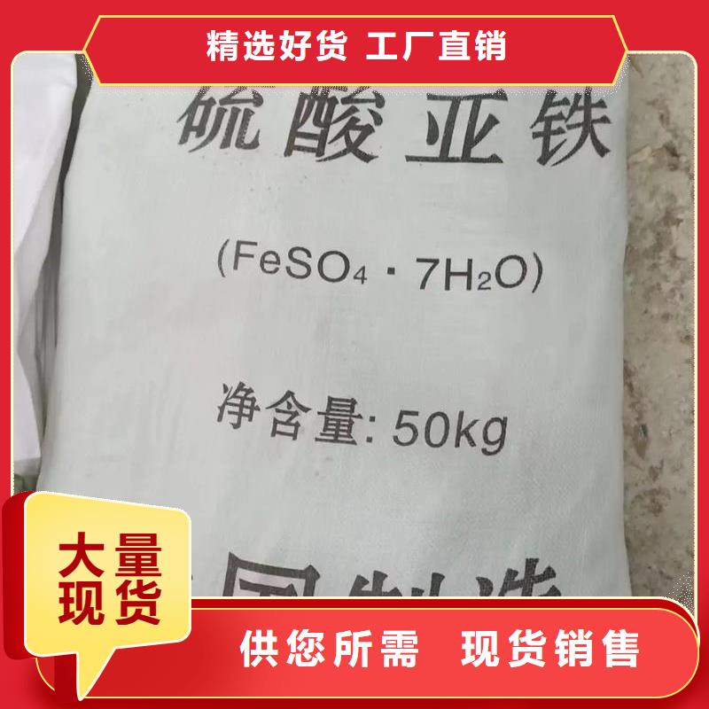 硫酸亚铁,高纯聚合氯化铝产品实拍