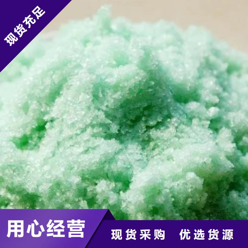 硫酸亚铁原料层层筛选