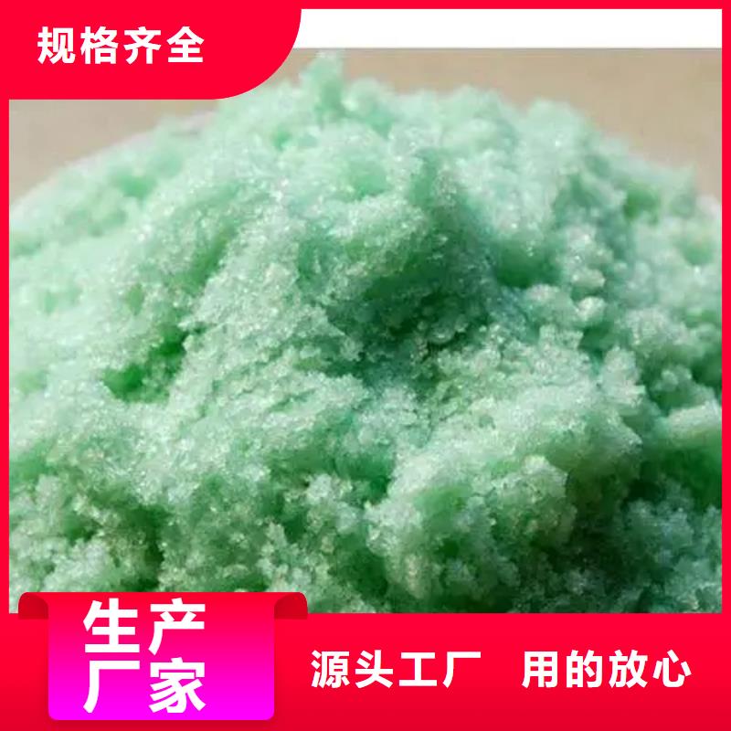  硫酸亚铁品质过硬