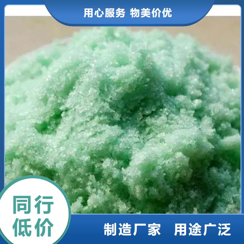 硫酸亚铁海量货源