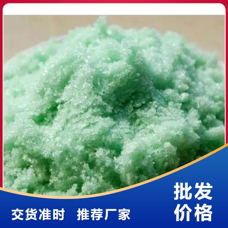硫酸亚铁阳离子聚丙烯酰胺专注细节专注品质