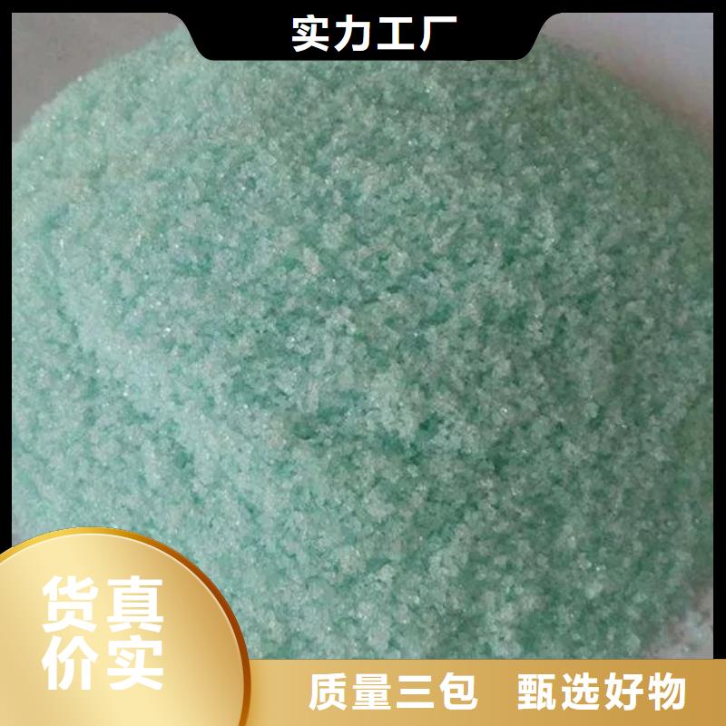  硫酸亚铁按需设计