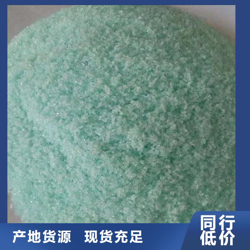  硫酸亚铁一站式厂家