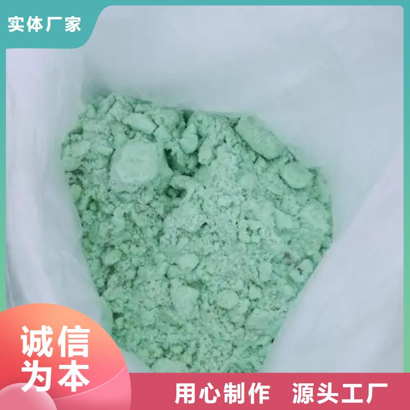 硫酸亚铁酰胺批发商
