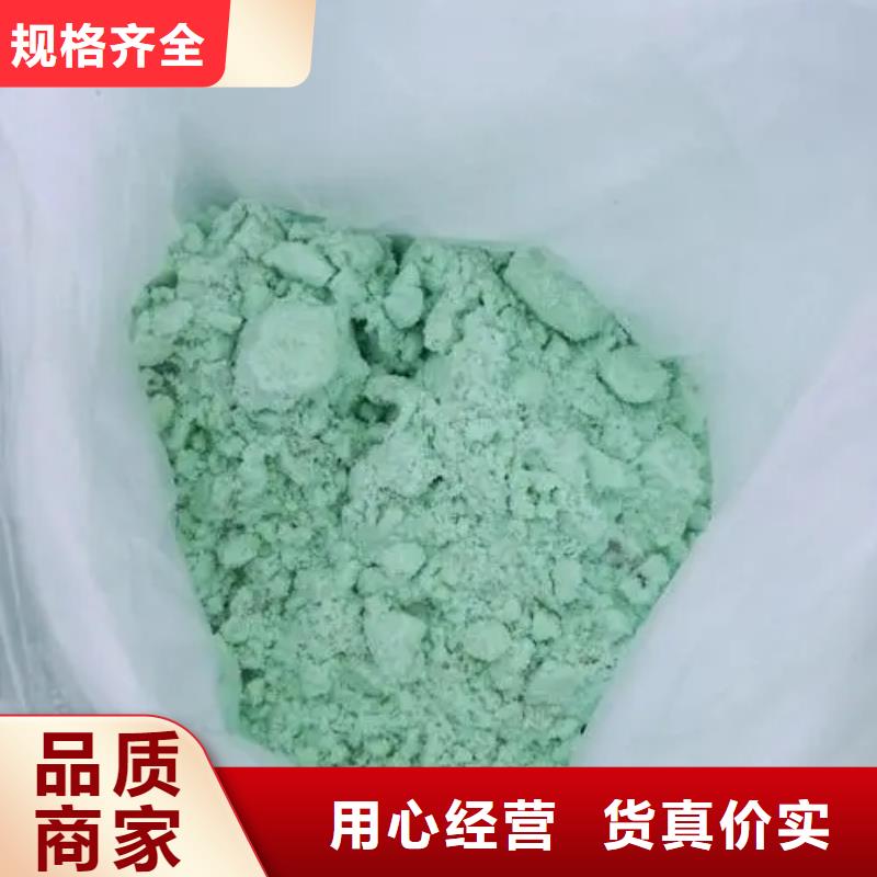 硫酸亚铁,【新型碳源】选择我们选择放心