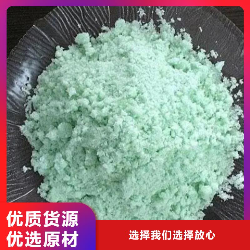 【硫酸亚铁】,液体PAC厂家经验丰富