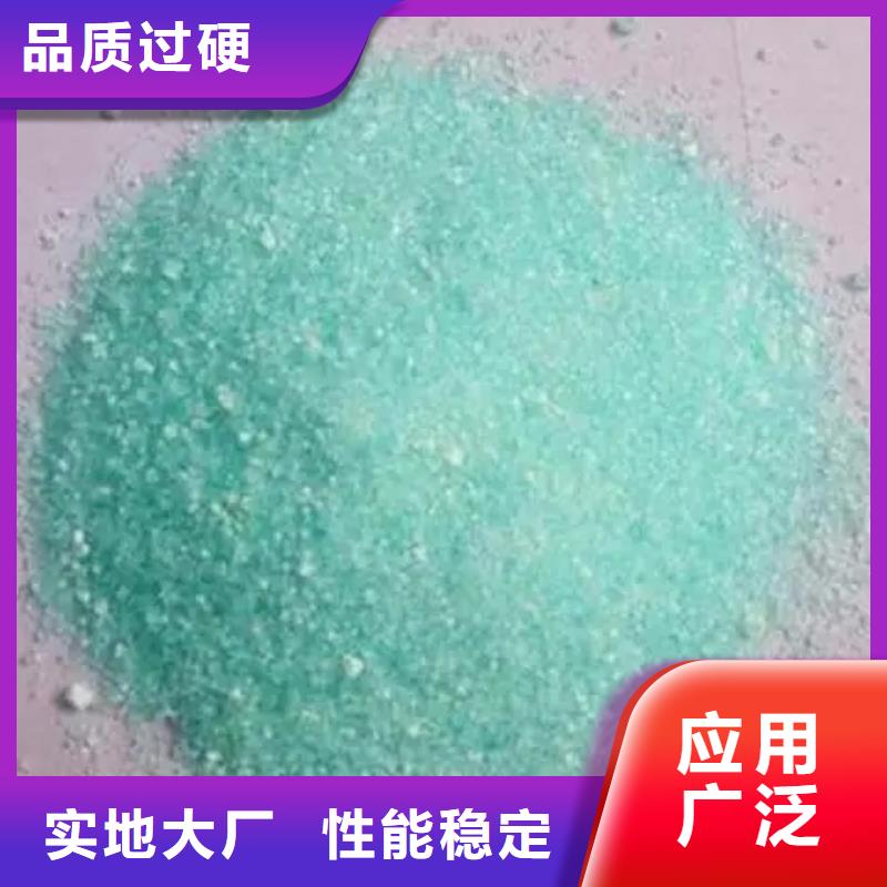 硫酸亚铁直销厂家