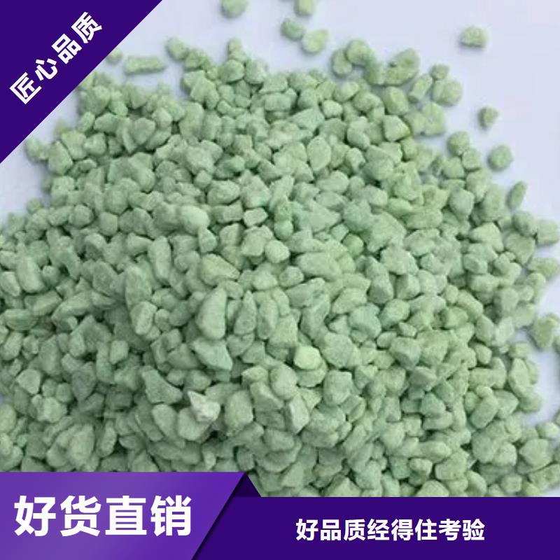  硫酸亚铁符合标准