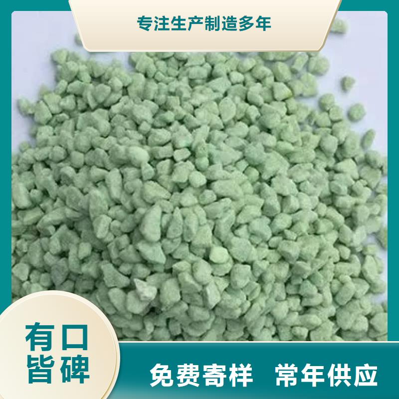  硫酸亚铁源头实体厂商