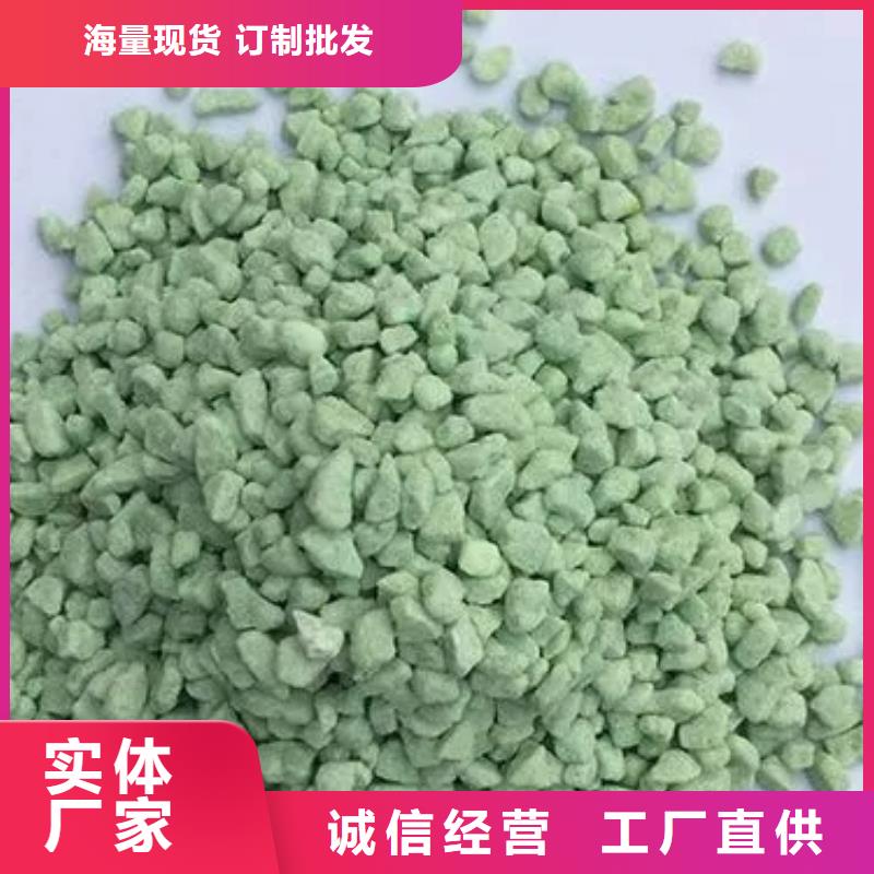  硫酸亚铁品质优良