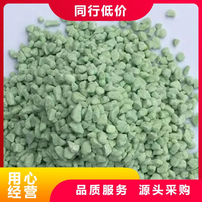  硫酸亚铁品质优良