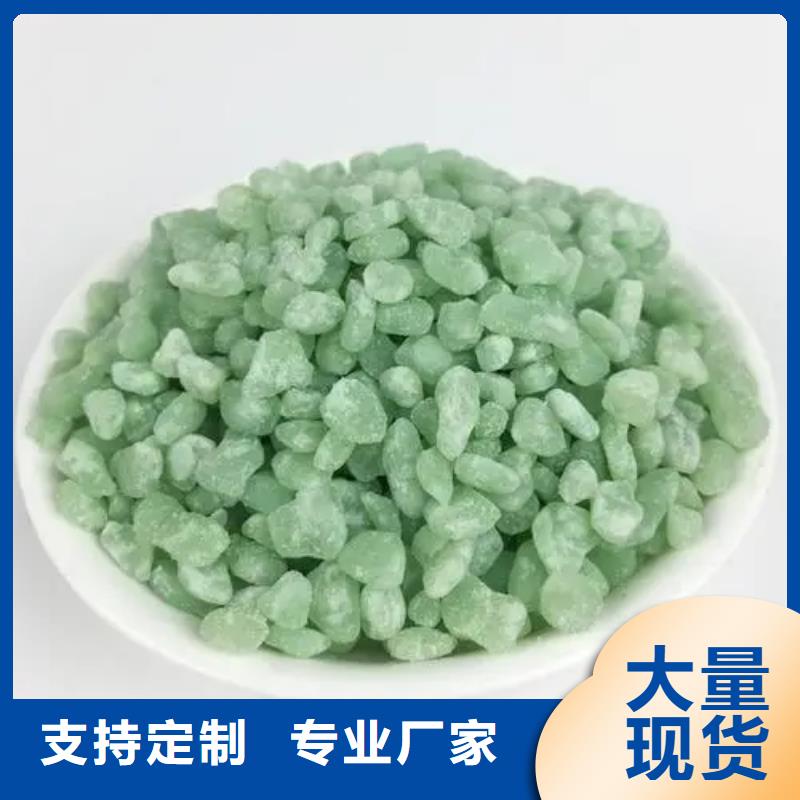 硫酸亚铁工厂直供