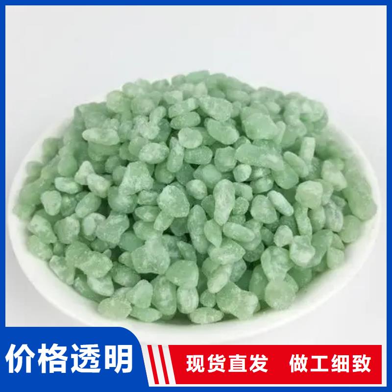 硫酸亚铁乙酸钠液体碳源一站式采购方便省心
