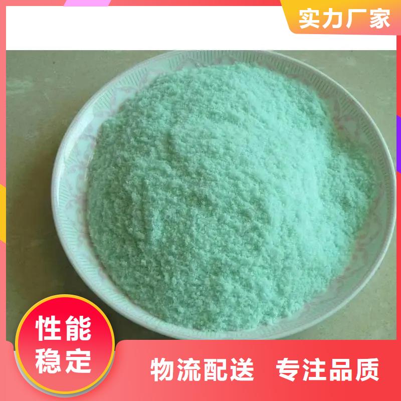  硫酸亚铁工艺成熟