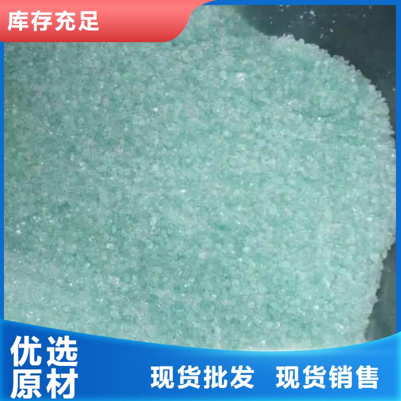 硫酸亚铁聚丙烯酰胺液体一站式采购商家