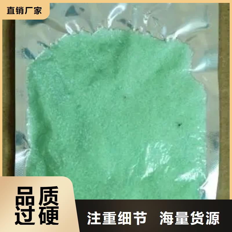 硫酸亚铁厂家现货批发