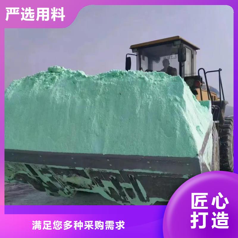 【硫酸亚铁】-饮用水级聚铝超产品在细节