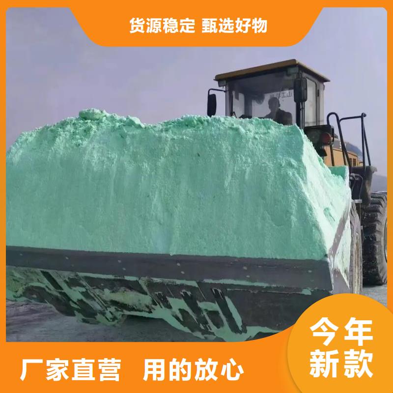 硫酸亚铁细节决定成败
