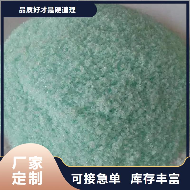 【硫酸亚铁】葡萄糖液体碳源用心做好细节