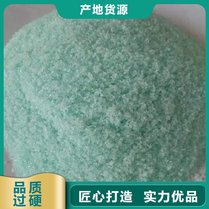 硫酸亚铁售后服务完善