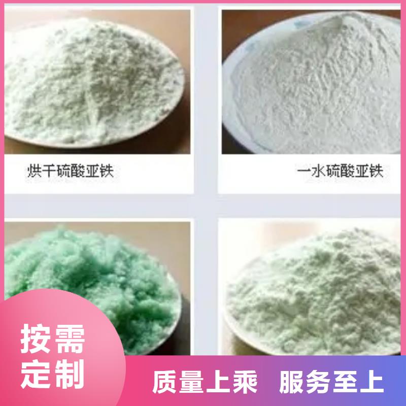 硫酸亚铁工艺成熟