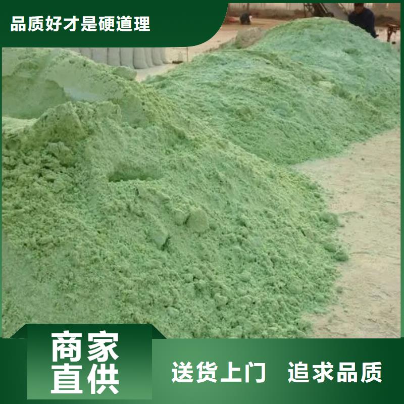 【硫酸亚铁,非离子聚丙烯酰胺本地配送】