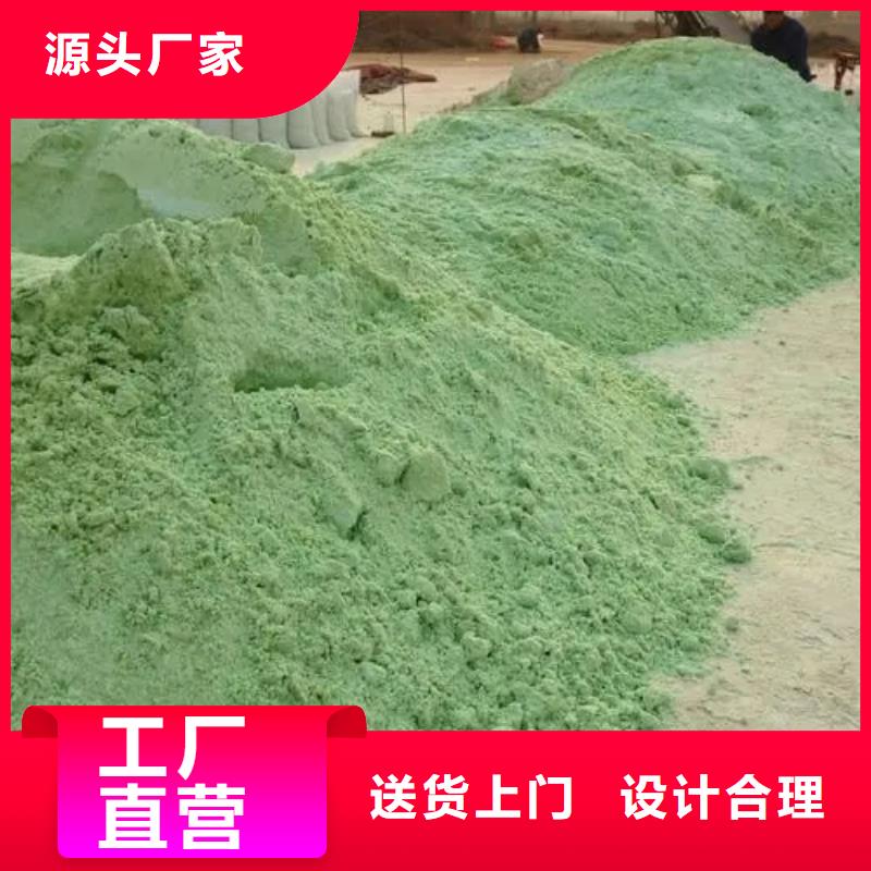 【硫酸亚铁】葡萄糖碳源实力雄厚品质保障