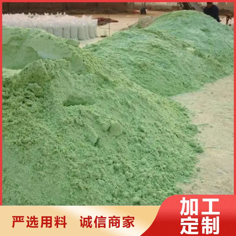  硫酸亚铁应用领域