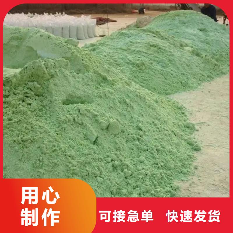 硫酸亚铁厂家直销放心
