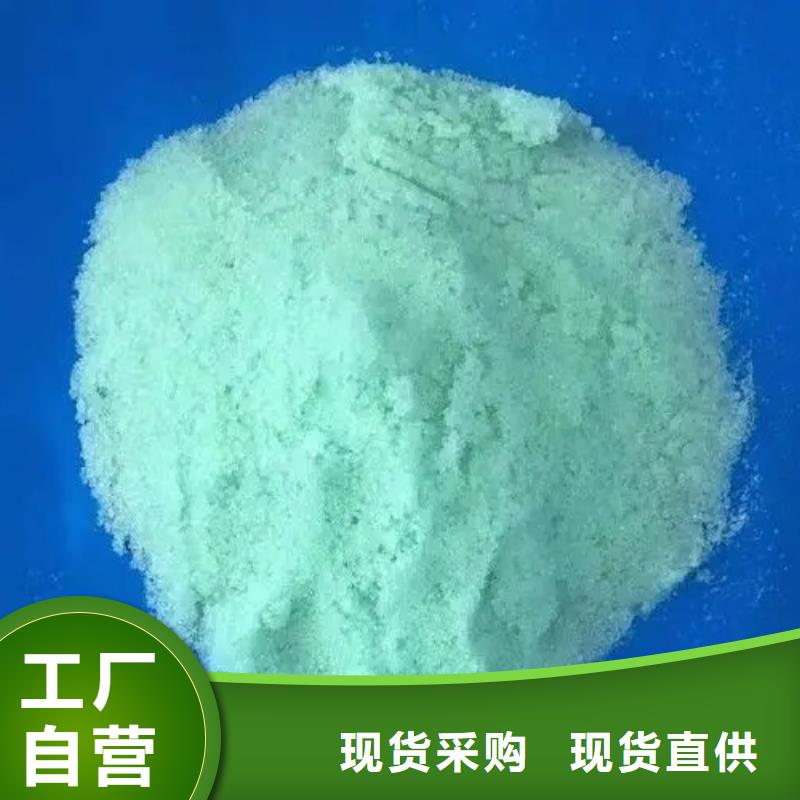 硫酸亚铁细节决定成败