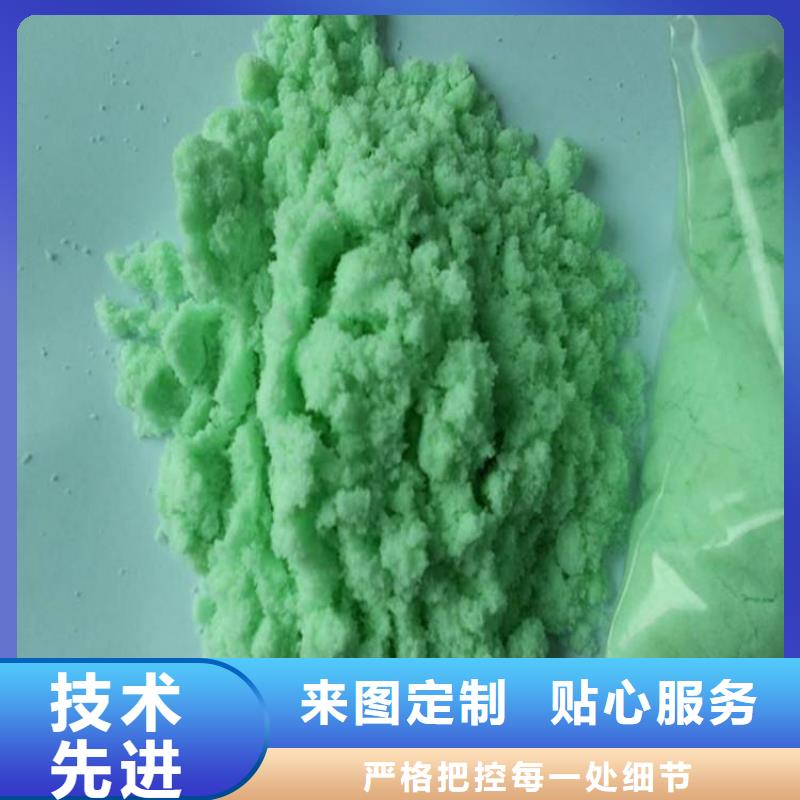 【硫酸亚铁消泡剂库存丰富】