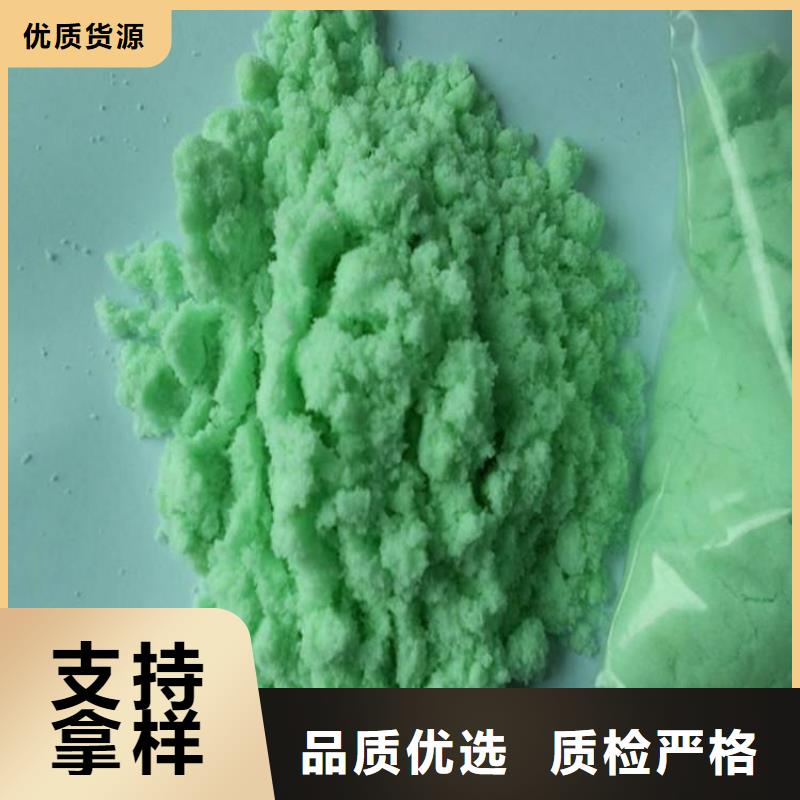 【硫酸亚铁】葡萄糖液体碳源用心做好细节