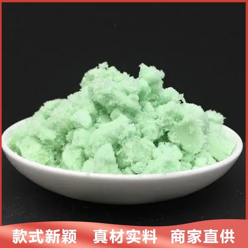 硫酸亚铁新型乙酸钠碳源一站式采购方便省心
