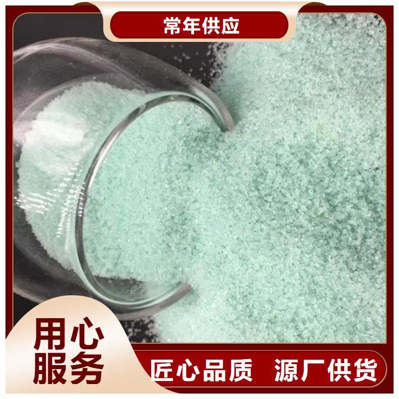 硫酸亚铁工厂直供