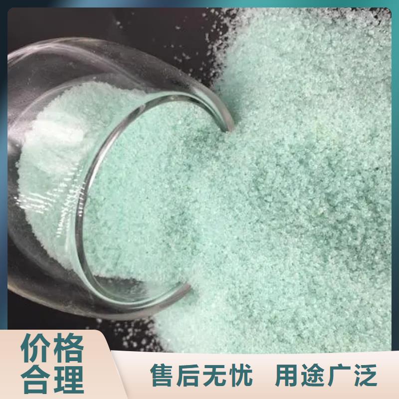 硫酸亚铁聚醚消泡剂现货充裕