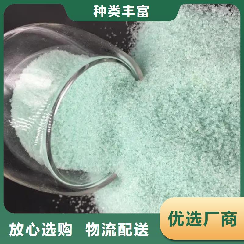  硫酸亚铁产地直供