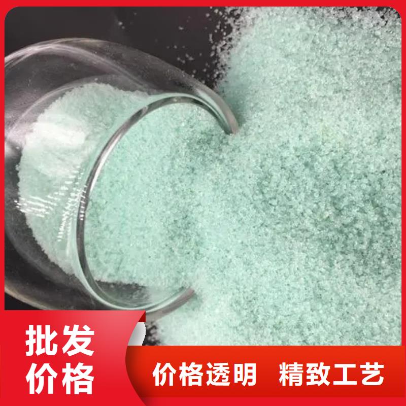  硫酸亚铁现货充足