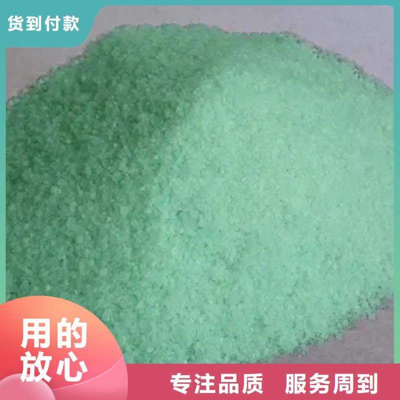  硫酸亚铁好产品放心购
