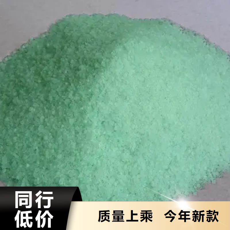  硫酸亚铁厂家直接面向客户
