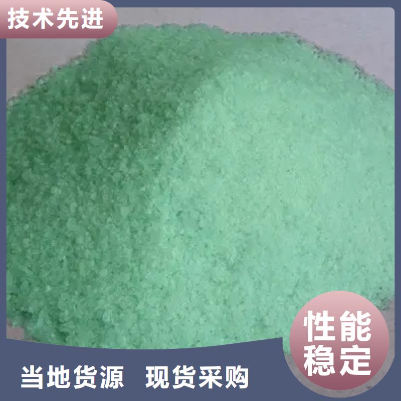 【硫酸亚铁】-饮用水级聚铝超产品在细节