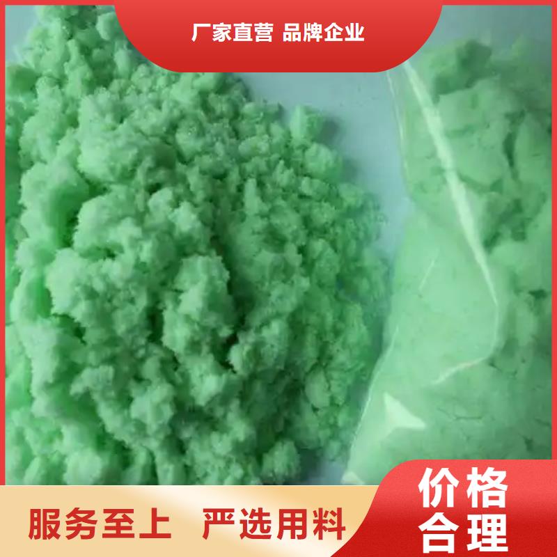 【硫酸亚铁】乙酸钠碳源无中间商厂家直销