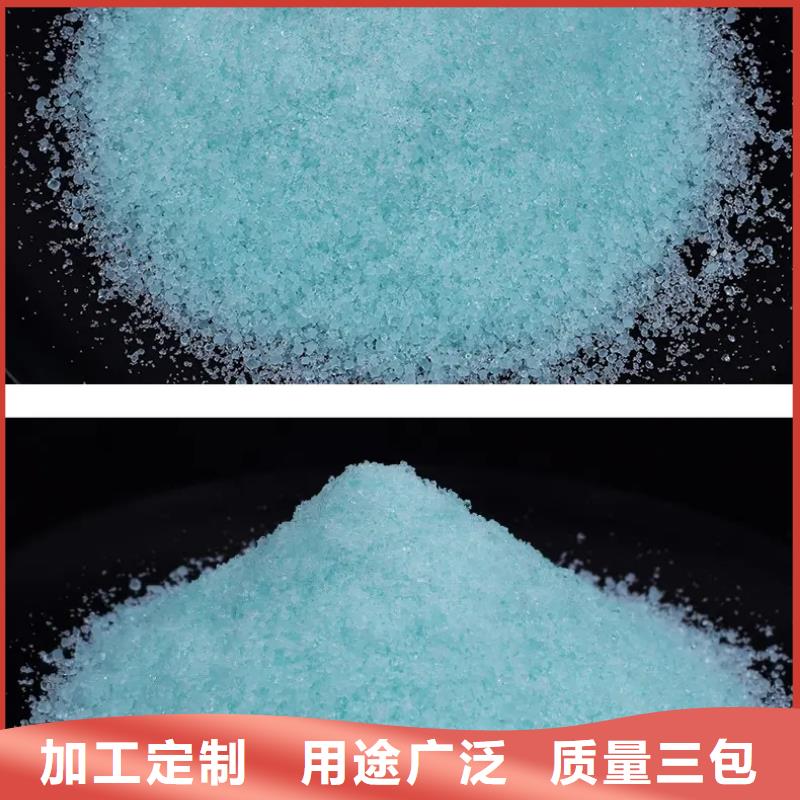 七水硫酸亚铁诚信商家