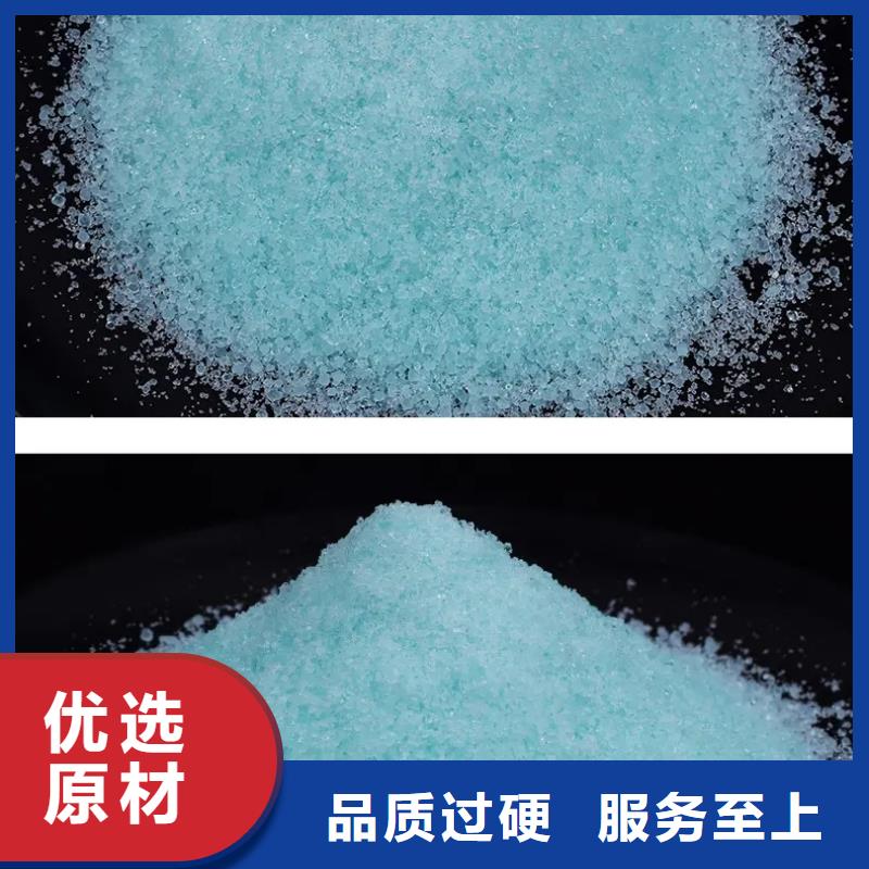 硫酸亚铁新型液体复合碳源量少也做