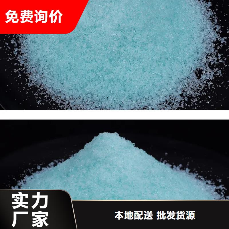 硫酸亚铁售后服务完善