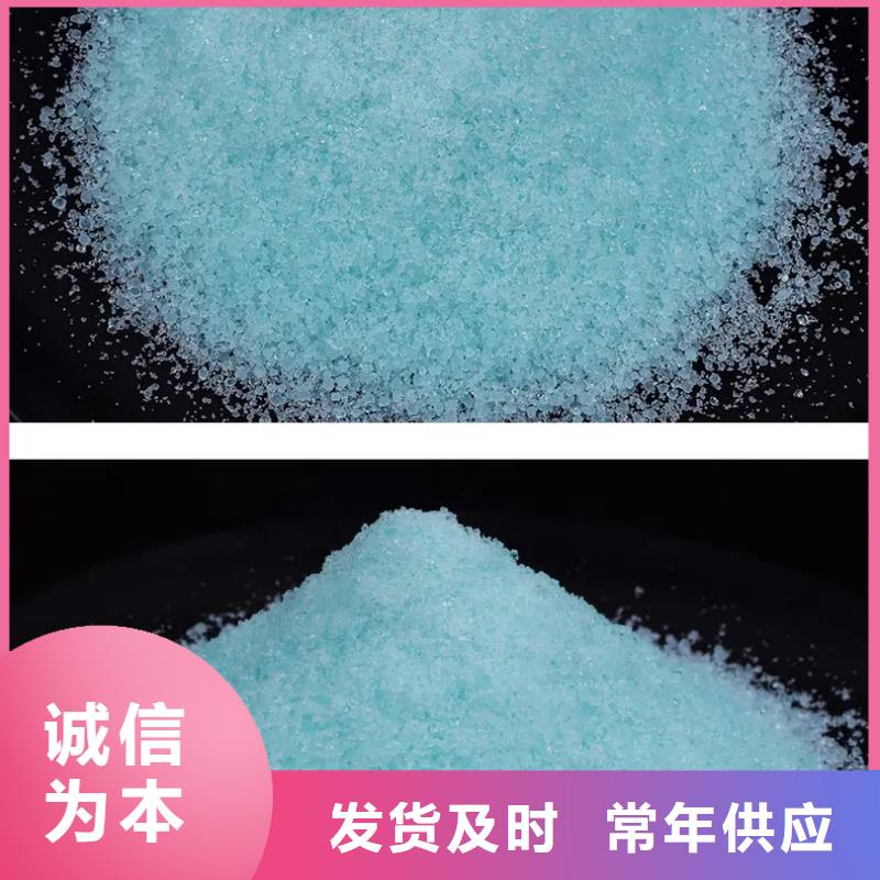 硫酸亚铁厂诚信经营