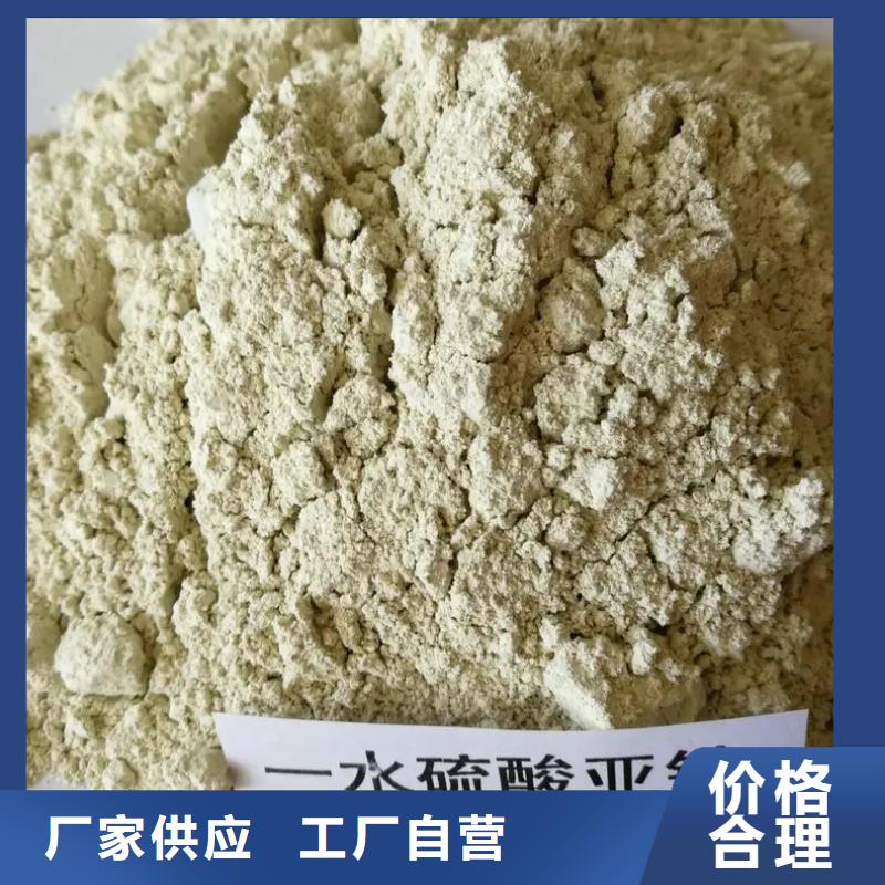  硫酸亚铁诚信商家
