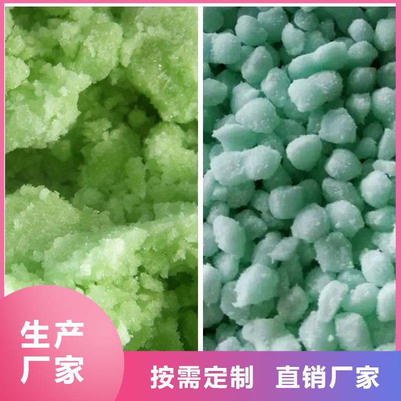  硫酸亚铁商家直供