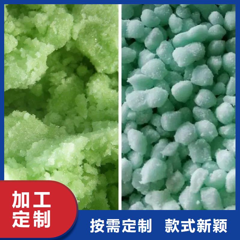  硫酸亚铁制造厂家