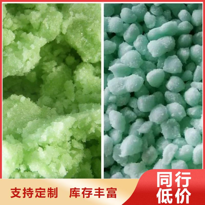 硫酸亚铁库存充足