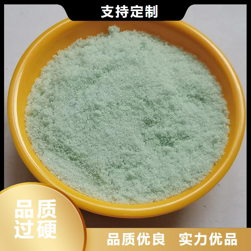  硫酸亚铁实拍品质保障